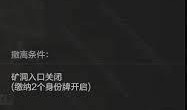 暗区突围s12赛季最新爆料,全新爆料揭秘，神秘暗区等你探索！