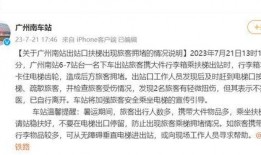 玉山网友爆料事件始末最新消息,最新进展与始末回顾